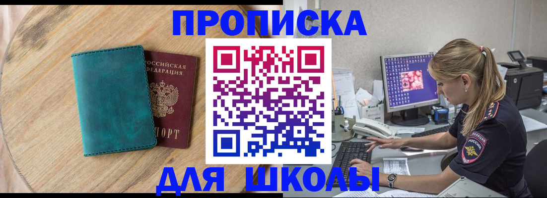 форма 3 в Уяре